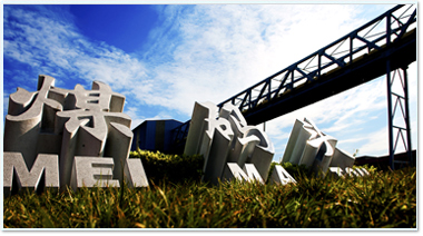 ������ú�A��ú�a�^���޹�˾